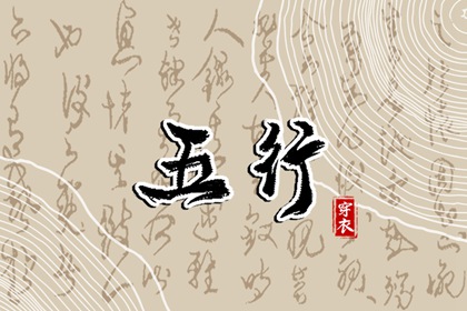 择吉黄历每日宜忌|择吉日历|开业择吉日