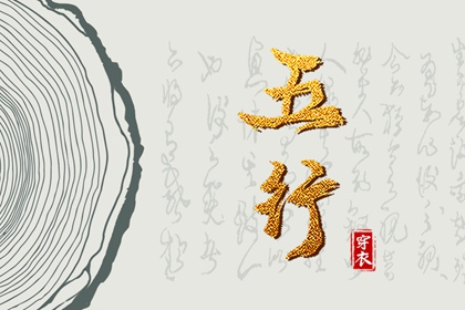 择吉黄历每日宜忌_择吉日大全_结婚择吉日