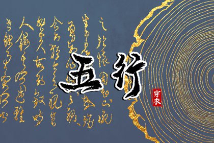择吉老皇历|搬家择吉日|择吉日查询